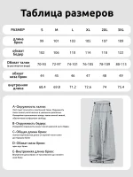Спортивные брюки мужские зауженного кроя Серые — Диагональ — изображение 9