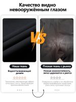 Спортивные брюки мужские прямого кроя Чёрные — Диагональ — изображение 3