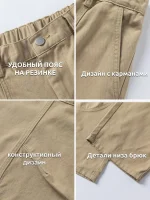Брюки карго мужские свободного кроя багги Хаки — Диагональ — изображение 8