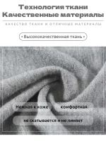 Спортивные брюки мужские широкого кроя Светло-серые — Диагональ — изображение 7