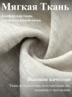 Брюки мужские широкого кроя Молочно-белые — Диагональ — изображение 5