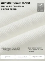 Брюки мужские прямого кроя Белые — Диагональ — изображение 5