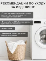 Брюки мужские прямого кроя Белые — Диагональ — изображение 10