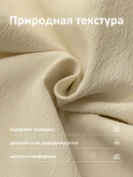 Брюки мужские прямого кроя Абрикосовые — Диагональ — изображение 6