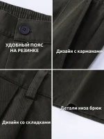 Брюки мужские прямого кроя Тёмно-зелёные — Диагональ — изображение 7