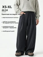 Классические брюки мужские широкого кроя Чёрные — Диагональ