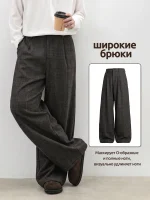 Классические брюки мужские свободного кроя багги Кофейные в клетку — Диагональ — изображение 3