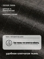 Классические брюки мужские свободного кроя багги Кофейные в клетку — Диагональ — изображение 5