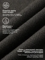 Брюки мужские широкого кроя Кофейные — Диагональ — изображение 4