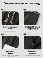 Брюки мужские широкого кроя Кофейные — Диагональ — изображение 6