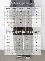 Брюки мужские широкого кроя Кофейные — Диагональ — изображение 8