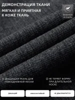 Брюки мужские широкого кроя Чёрно-серые — Диагональ — изображение 9