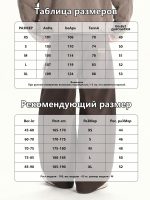 Брюки мужские широкого кроя Коричневые — Диагональ — изображение 4