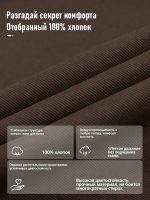 Брюки мужские широкого кроя Коричневые — Диагональ — изображение 6