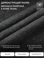 Спортивные брюки мужские прямого кроя Тёмно-серые — Диагональ — изображение 7