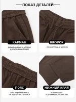 Брюки мужские свободного кроя багги Коричневые — Диагональ — изображение 6
