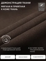 Брюки мужские свободного кроя багги Коричневые — Диагональ — изображение 7