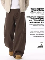Брюки карго мужские свободного кроя багги Кофейные — Диагональ — изображение 3