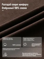 Брюки карго мужские свободного кроя багги Кофейные — Диагональ — изображение 4