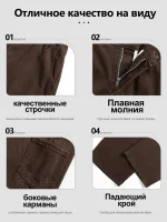Брюки карго мужские свободного кроя багги Кофейные — Диагональ — изображение 5