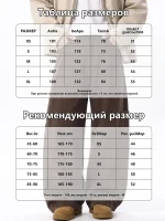 Брюки карго мужские свободного кроя багги Кофейные — Диагональ — изображение 8