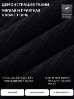 Спортивные брюки мужские широкого кроя Чёрные — Диагональ — изображение 6