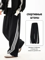 Спортивные брюки мужские широкого кроя Чёрные — Диагональ — изображение 7