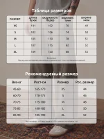 Брюки мужские широкого кроя Кофейные — Диагональ — изображение 4