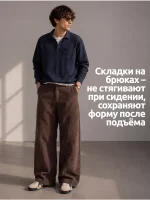 Брюки мужские широкого кроя Кофейные — Диагональ — изображение 2