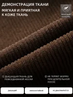 Брюки мужские широкого кроя Кофейные — Диагональ — изображение 7