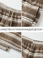 Брюки женские широкого кроя Кофейные в полоску — Диагональ — изображение 3