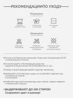 Брюки женские широкого кроя Овсяные — Диагональ — изображение 8