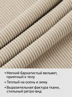 Брюки женские широкого кроя Овсяные — Диагональ — изображение 9