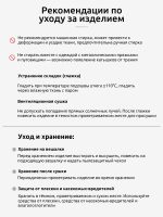 Брюки женские широкого кроя Розовые — Диагональ — изображение 10