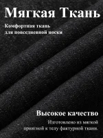 Джинсы мужские широкого кроя чёрные джинсовые — Диагональ — изображение 5