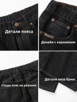 Джинсы мужские широкого кроя чёрные джинсовые — Диагональ — изображение 6