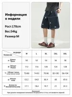 Шорты мужские прямого кроя джинсовые синие — Диагональ — изображение 5