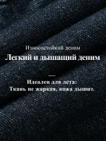 Шорты мужские прямого кроя джинсовые синие — Диагональ — изображение 7