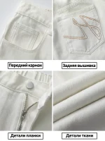 Джинсы мужские прямого кроя Белые — размеры до 7XL Диагональ — изображение 4