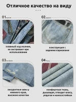 Джинсы женские широкого кроя джинсовые синие — Диагональ — изображение 4