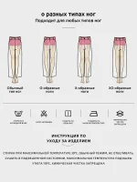 Джинсы женские широкого кроя джинсовые синие — Диагональ — изображение 8