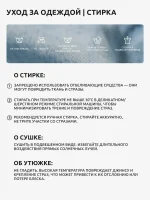 Джинсы женские широкого кроя Голубые — Диагональ — изображение 10