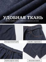 Джинсы мужские широкого кроя Индиго — Диагональ — изображение 10
