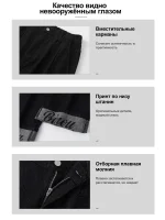 Джинсы мужские широкого кроя чёрные джинсовые — Диагональ — изображение 7