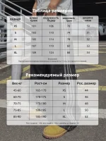 Джинсы мужские широкого кроя Чёрные — Диагональ — изображение 7