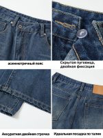 Джинсы женские широкого кроя Синие — Диагональ — изображение 3