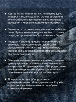 Джинсы женские широкого кроя Синие — Диагональ — изображение 4