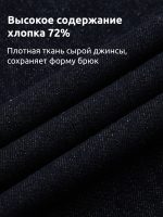 Джинсы женские широкого кроя джинсовые синие — Диагональ — изображение 8