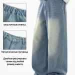 Джинсы мужские широкого кроя джинсовые синие — Диагональ