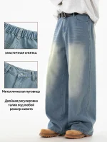 Джинсы мужские широкого кроя джинсовые синие — Диагональ